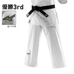 MIZUNO 22-AA1801 Judo gi Jacket and Bottom Set YUSHO 3rd IJF Official Approved
