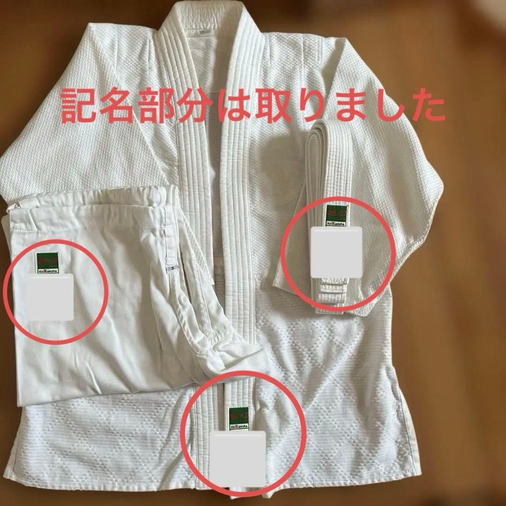 KUSAKURA Judo Gi, Size 2, Beginner, 3-Piece Set