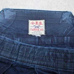 Vintage Iwata Hakama Mens Pants Martial Arts Japanese Kendo Aikido Budo Samur