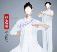 Unisex Tai Chi Suit Morning Exercise Uniform Cotton Kung Fu wushu Clothing Suit