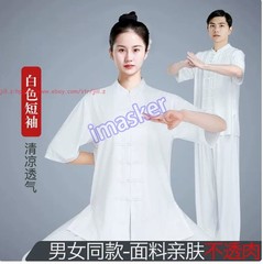 New Unisex Tai Chi Suit Morning Exercise Kung Fu martial arts Wing Chun Uniform