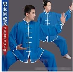 Chinese Kung Fu Tai Chi Suit Cotton Shirt+Pants Wushu Uniform Martial art Sets