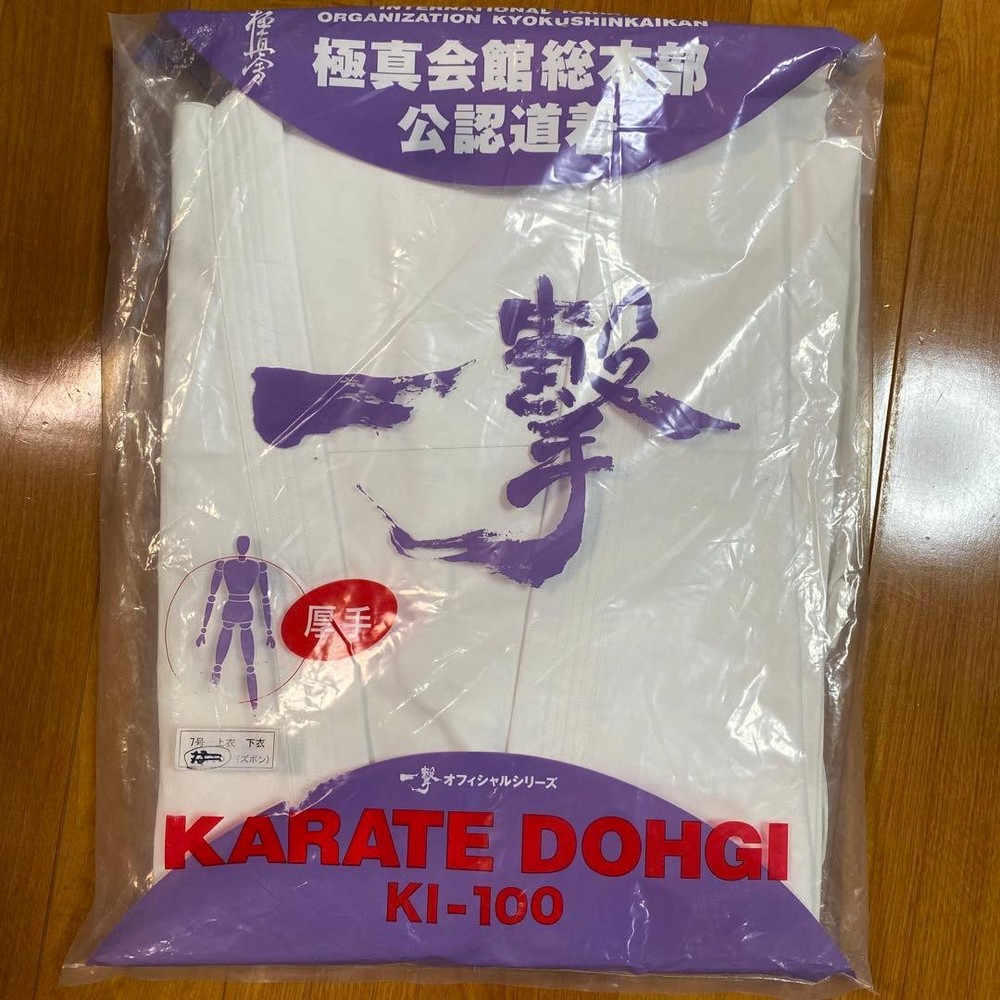 Kyokushin Kaikan Headquarters Official Gi, Ichigeki KI-100, Size 7