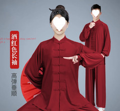Unisex Tai Chi Suit Morning Exercise Uniform Cotton Kung Fu wushu Clothing Suit