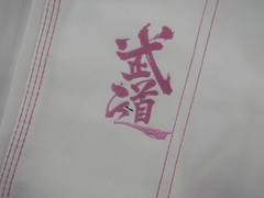 All-Around Brazilian Style Jiu Jitsu Uniform, Pink/White, Size W6