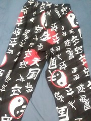 ProForce Vtg 80’s (M) Japanese AOP Karate Pants
