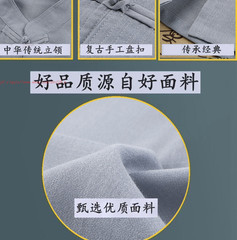 Tai Chi Clothing Kung Fu Uniform Tang Suit Men martial arts Wing Chun Linen Suit