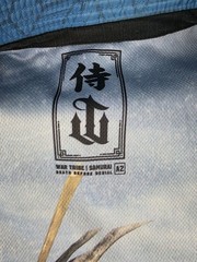 War Tribe Samurai Jiu Jitsu Karate Gi Uniform Jacket & Pants Sz A2