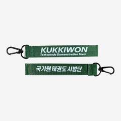 Kukkiwon Taekwondo Keychain Set 2pcs 6 Colors Korea Official Authentic
