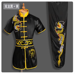 Kung Fu Tai Chi Uniform Martial Arts Suit Wushu Dragon Embroidery Outfit Clothes