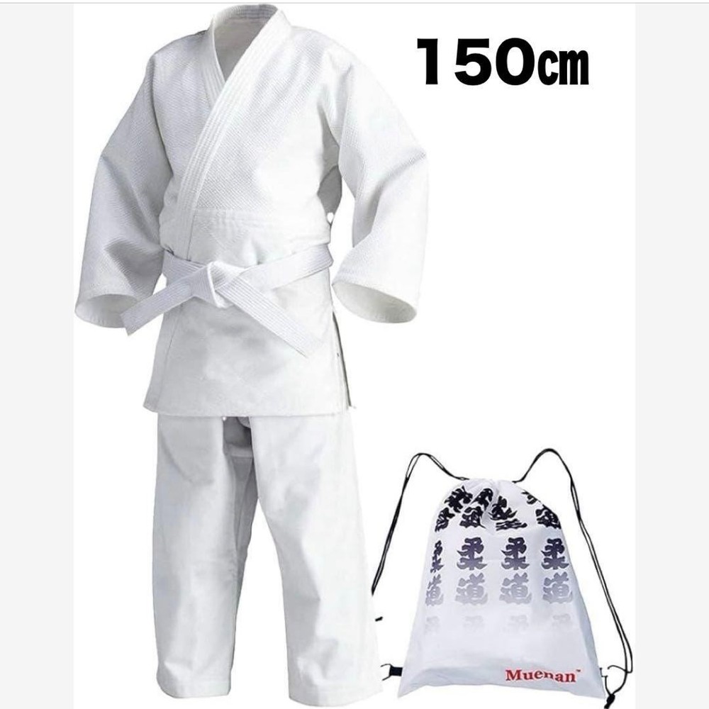 Judo Uniform Set (top And Bottom), High-Quality Pure Cotton Belt, Judo Bag