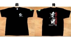 BJJ Jiu-Jitsu T-Shirt Jiu-Jitsu Gi Judo Bolom-Beri