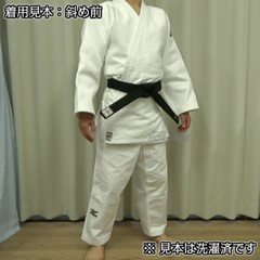 MIZUNO 5A1801 Judo gi Jacket Bottom 1.5Y-4.5Y YUSHO IJF Official Approved JAPAN