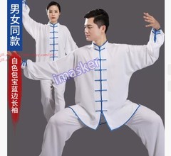 Chinese Kung Fu Tai Chi Suit Cotton Shirt+Pants Wushu Uniform Martial Art Sets