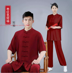 New Unisex Tai Chi Suit Morning Exercise Kung Fu martial arts Wing Chun Uniform