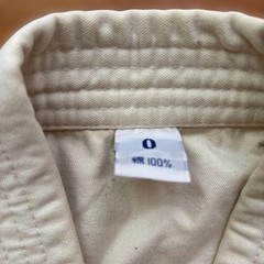 Kyokushin Karate Gi, Size 0