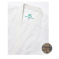 Mizuno Judo Uniform Set White Size 1 Polyester Cotton School Athletics New