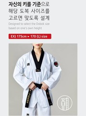 MOOTO BS 5 WT Taekwondo Standard Uniform Black Neck | Adult & Kids TKD Dobok