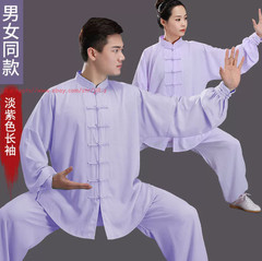 Women Men Cotton Kung Fu Tai Chi Uniform Martial Arts Clothing morning exercise