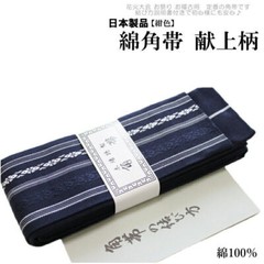 Japanese Made Cotton Kaku Obi Belt Iaido Iaito Kendo Aikido Karate Martial Arts