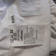Rare Kusakura Judo/Karate Uniform (Top & Bottom) – Size 6, With Black Belt