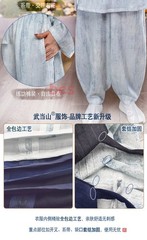 Unisex Cotton Blend Tai Chi Suit Kung Fu Clothing Suit Morning Exercise Uniform