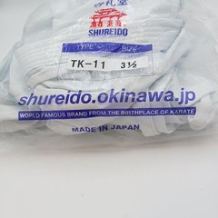 Shureido Tournament Karate Gi Men M 3.5 White TK-11 Made In Japan New Uniform