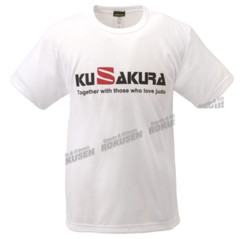 Kusakura JAPAN Judo gi Karate ET T-Shirt Shirt White