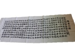 HANNYA SHINGYO Tenugui – 36X96CM hand towel 100% Cotton traditional japanese ke