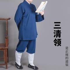 Women Men’s Wudang Taoist Robes Wushu kung Fu Tai Chi Morning Exercise Uniforms