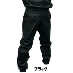 Mizuno Sauna Suit Pants Weight Loss Sweat Training Warm Up Bottoms MSS-PANTS