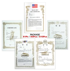Martial Arts Certificate, Black Belt, World Taekwondo Federation/ WTF Black Belt