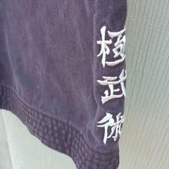 XMA Taekwondo Karate Uniform Jacket, Vest, & Pants & Century LS Shirt Size 0…