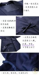 Martial Arts Uniform Kendo Iaido Aikido Hapkido Hakama Kimono Dobok Top Jacket