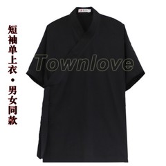 Unisex Wudang Taoist Cotton Linen Robe Kung Fu Tai Chi Uniform Martial Arts Suit