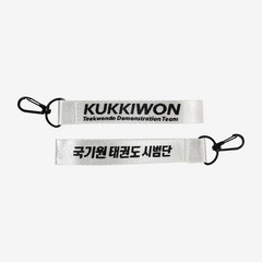 Kukkiwon Taekwondo Keychain Set 2pcs 6 Colors Korea Official Authentic