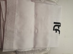 MIghtyFist NZ Taekwon-Do Beginner Uniforms ITF Approved 110cm