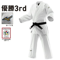 MIZUNO 22-AA1801 Judo gi Jacket and Bottom Set YUSHO 3rd IJF Official Approved