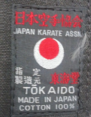 Vintage Taekwondo Korea Japan Karate Association Black Gi Patches