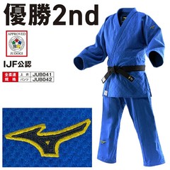 Mizuno Yusho 2nd IJF Blue Judogi 22JAAA1527 2026 model Judo Uniform JUB041