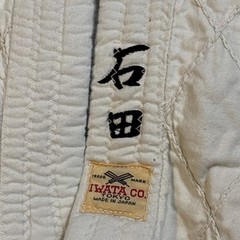 Iwata Judo Jacket Made in Japan Heavy Weave Martial Arts Kimono