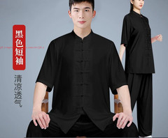 New Unisex Tai Chi Suit Morning Exercise Kung Fu martial arts Wing Chun Uniform