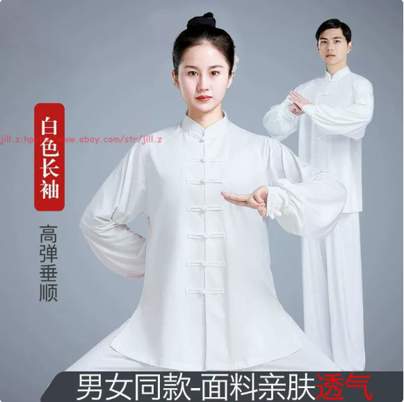 New Unisex Tai Chi Suit Morning Exercise Kung Fu martial arts Wing Chun Uniform
