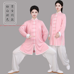 Spring Unisex Milk Silk Chinese Tai Chi Suit Morning Exercise Kung Fu Uniforms