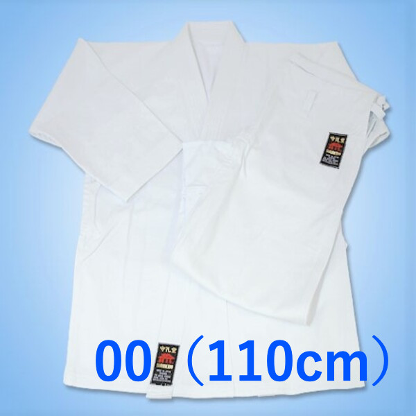 Shureido K-10 Karate Gi Uniform Set Made in Japan Official Brand 00 Size 110cm