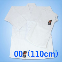 Shureido K-10 Karate Gi Uniform Set Made in Japan Official Brand 00 Size 110cm