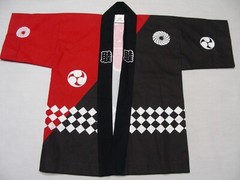 ASIAN STYLE – MARTIAL ARTS – Toddler SIZE 3 – Uniform Shirt Top!