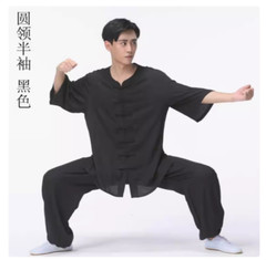 Chinese Tai Chi Kung Fu Uniform Wushu Taiji Suit Martial Milk Silk Uniform Arts