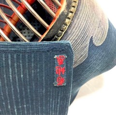 Japanese Kendo Men Head Gear Mask Armor Junior Kids Children