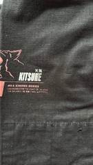 Kitsune BJJ Gi Pants A1L Black Ripstop MMA Grappling Jiu Jitsu 27×38